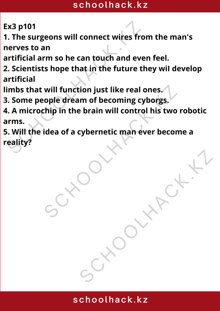 schoolhack.kz_8 (73)