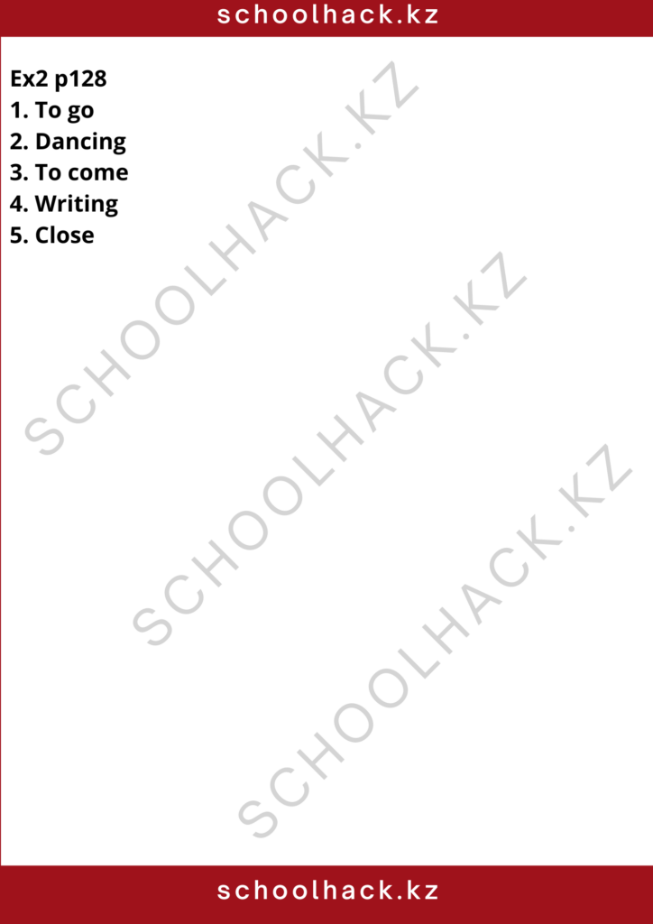 schoolhack.kz_8 (74)