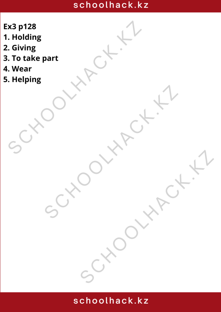 schoolhack.kz_8 (75)