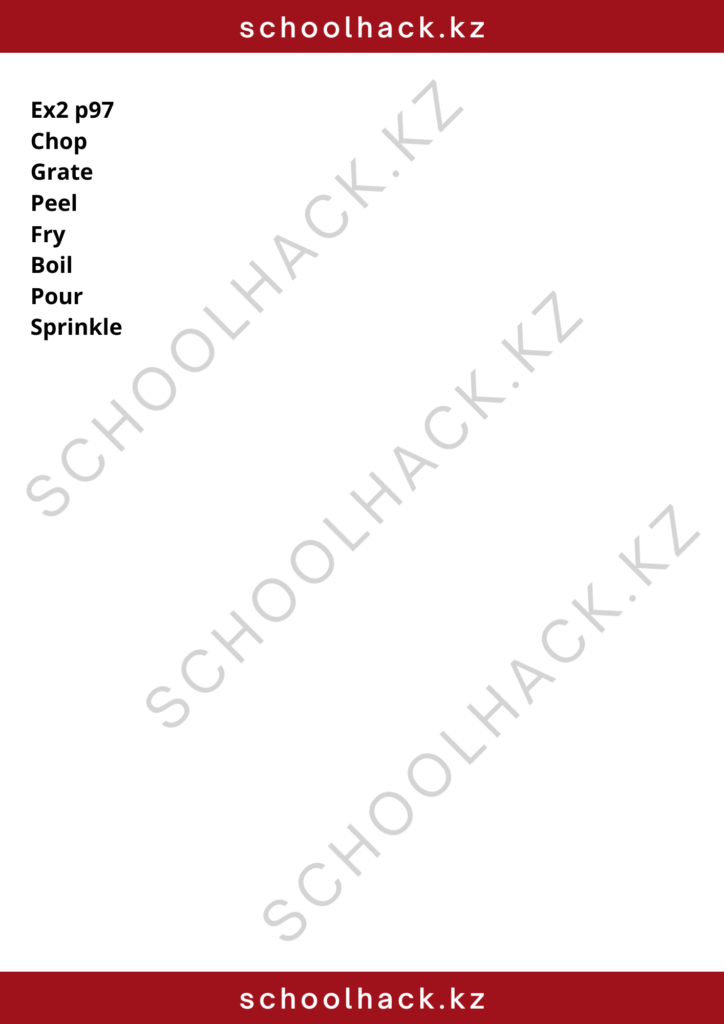 schoolhack.kz_8 (75)
