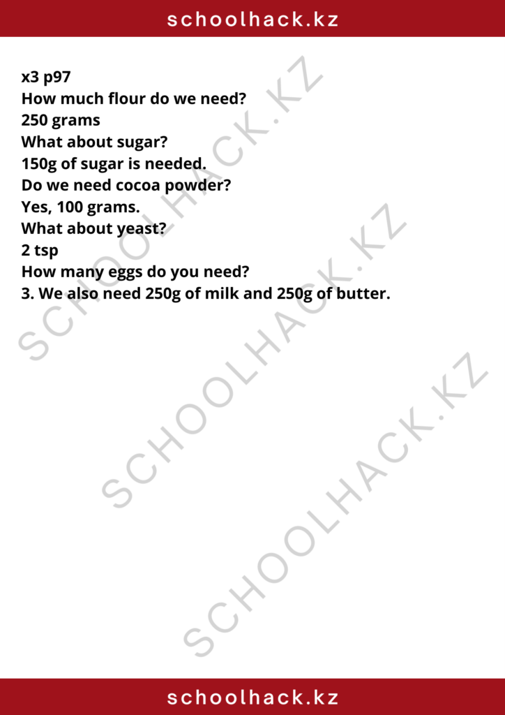 schoolhack.kz_8 (76)