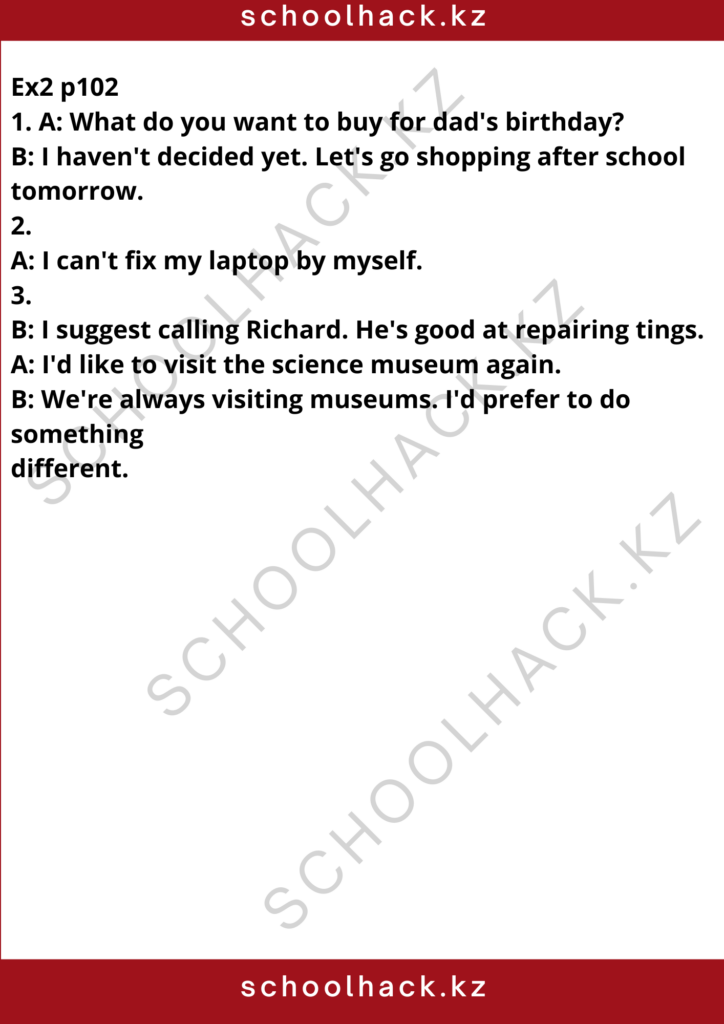 schoolhack.kz_8 (77)