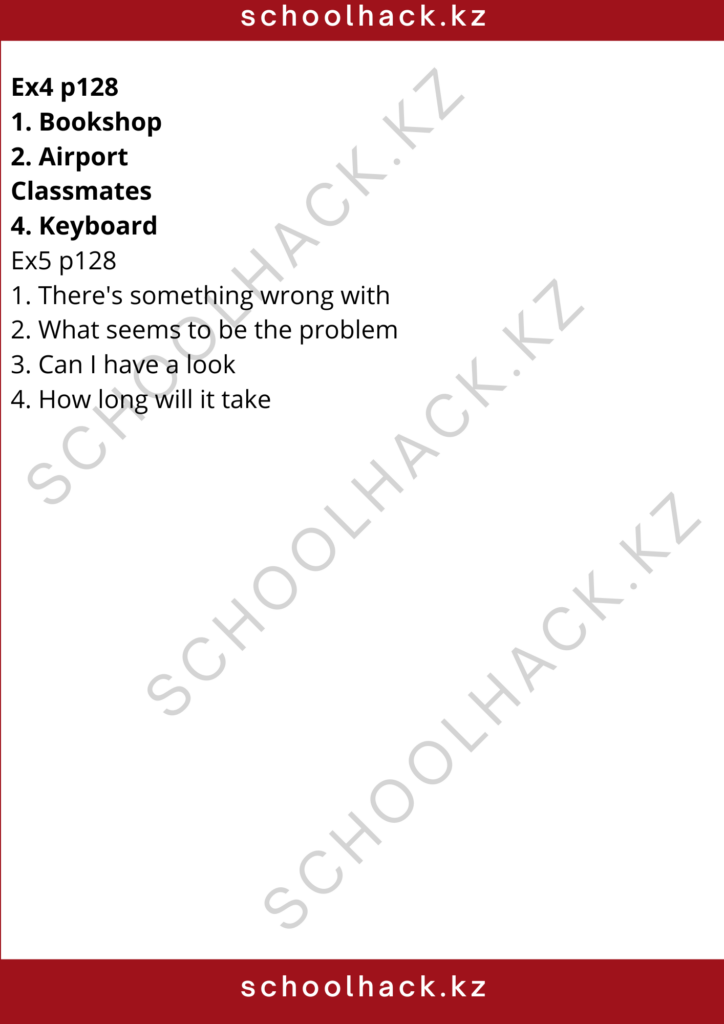 schoolhack.kz_8 (77)