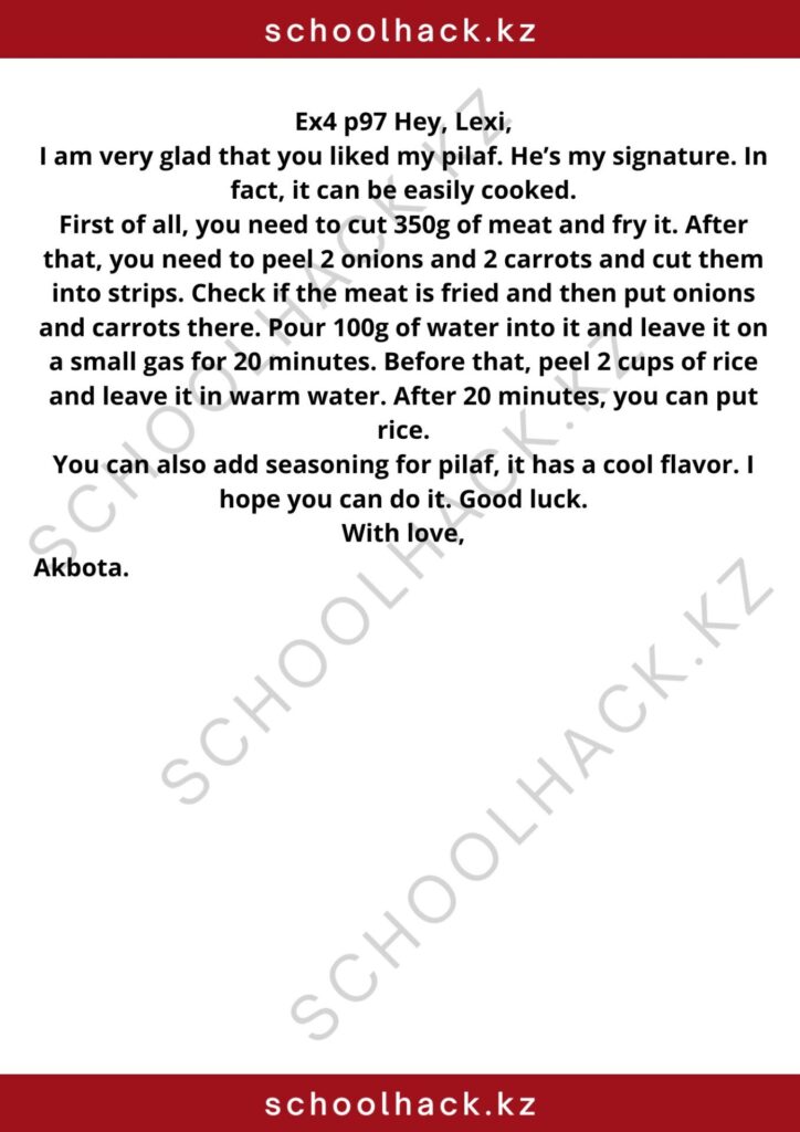 schoolhack.kz_8 (77)