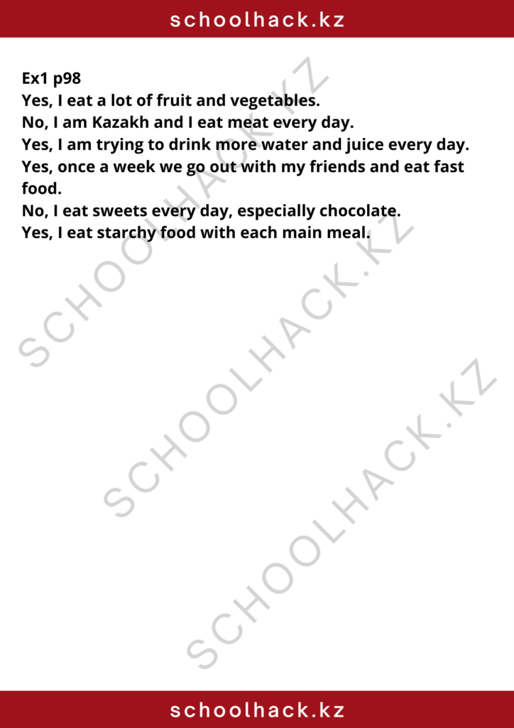 schoolhack.kz_8 (78)