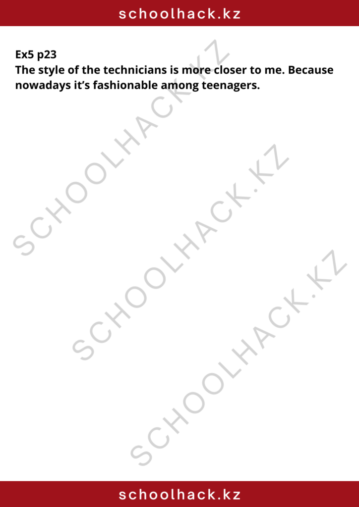 schoolhack.kz_8 (8)