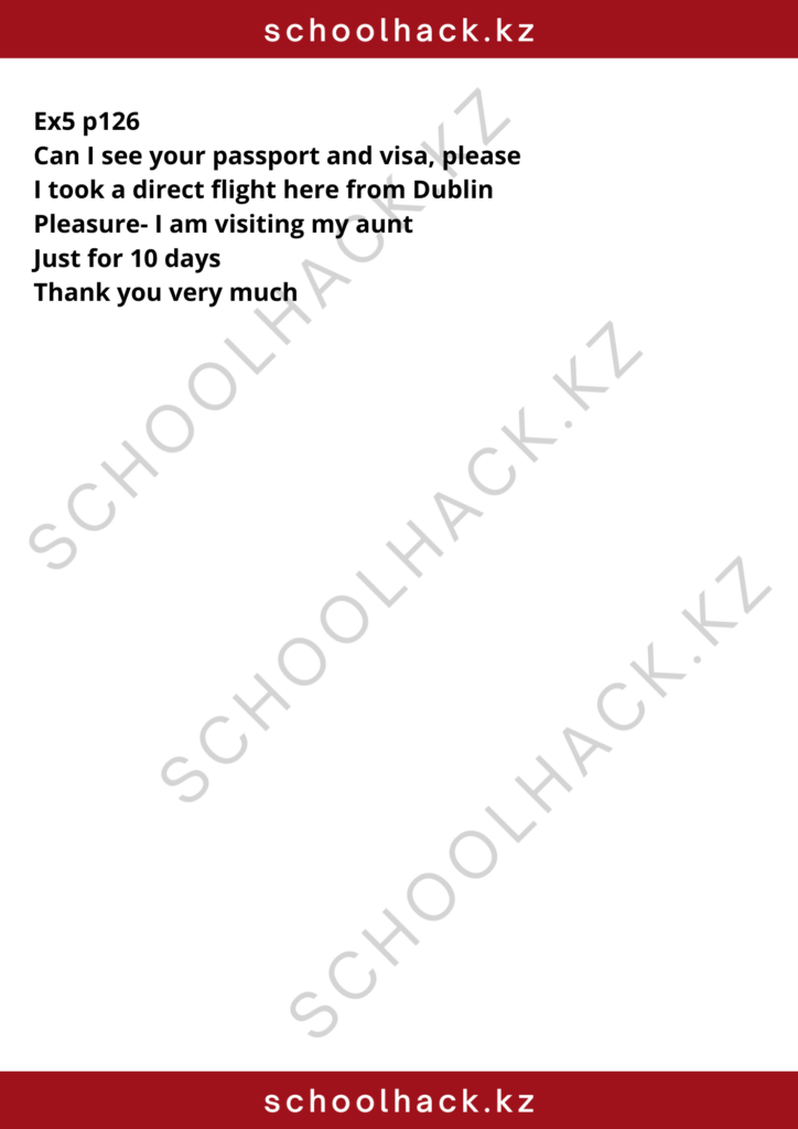 schoolhack.kz_8 (8)