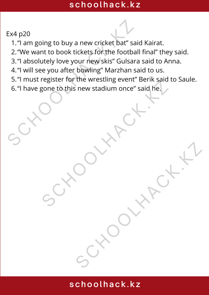 schoolhack.kz_8 (8)