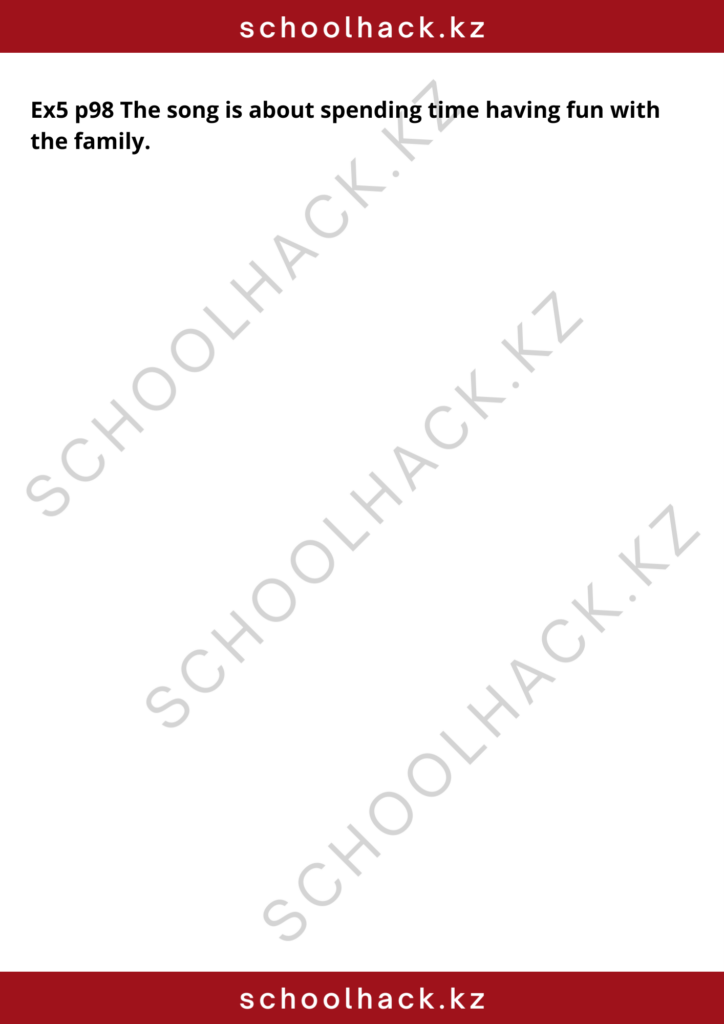 schoolhack.kz_8 (80)