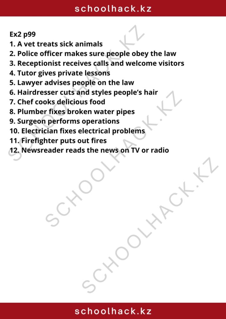 schoolhack.kz_8 (81)