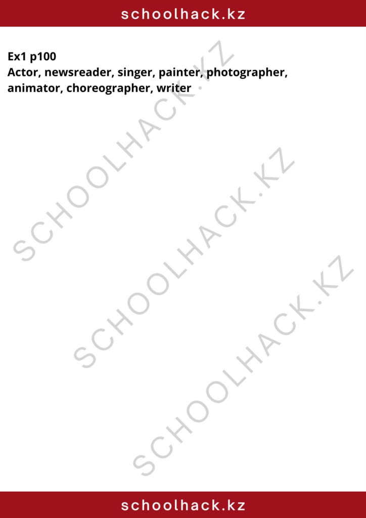 schoolhack.kz_8 (82)
