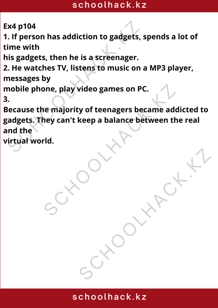 schoolhack.kz_8 (83)