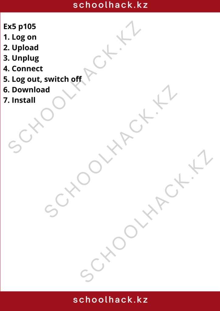 schoolhack.kz_8 (84)