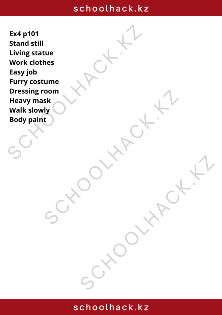 schoolhack.kz_8 (85)