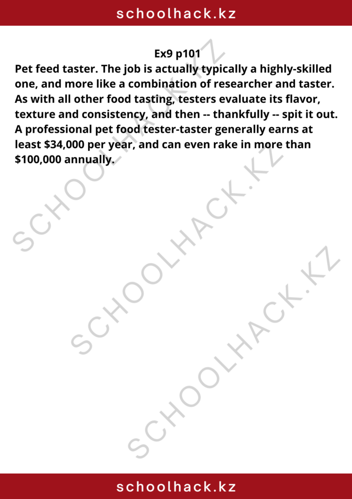 schoolhack.kz_8 (89)