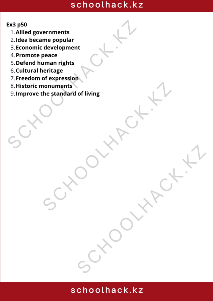 schoolhack.kz_8 (9)