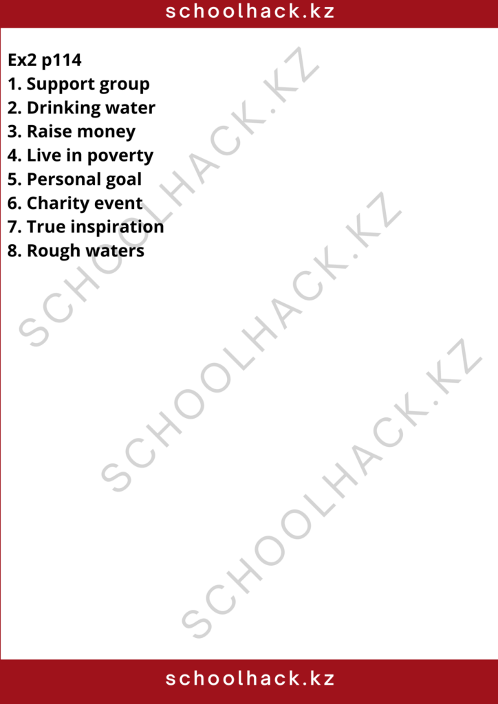 schoolhack.kz_8 (9)