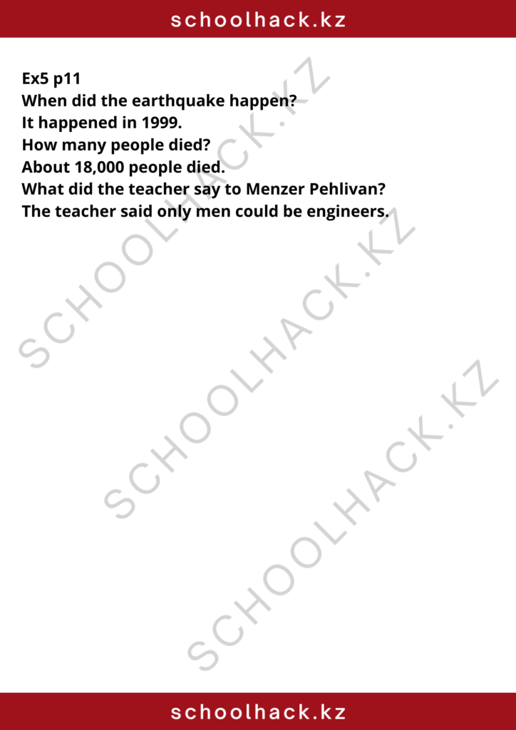 schoolhack.kz_8 (9)