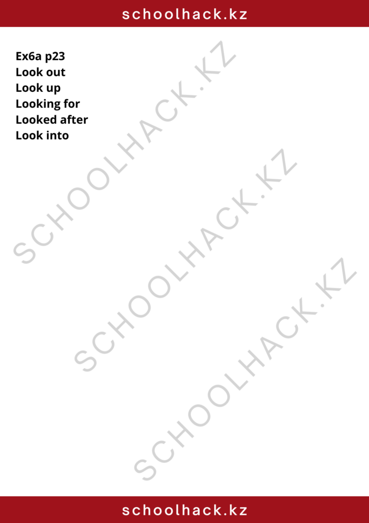 schoolhack.kz_8 (9)