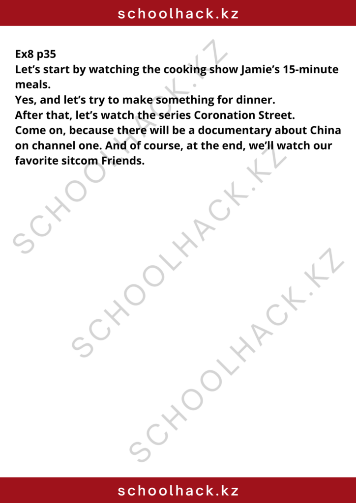 schoolhack.kz_8 (9)