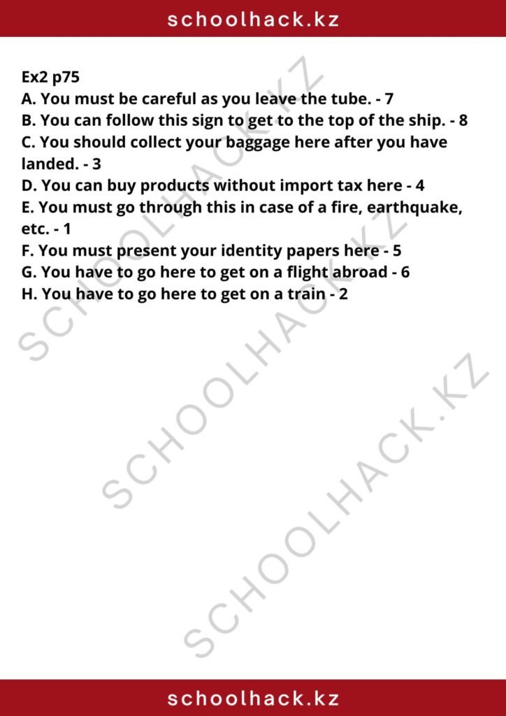 schoolhack.kz_8 (9)
