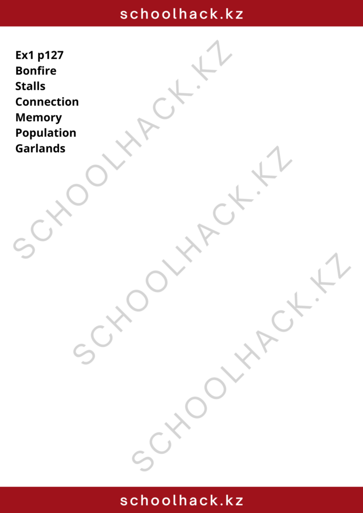 schoolhack.kz_8 (9)