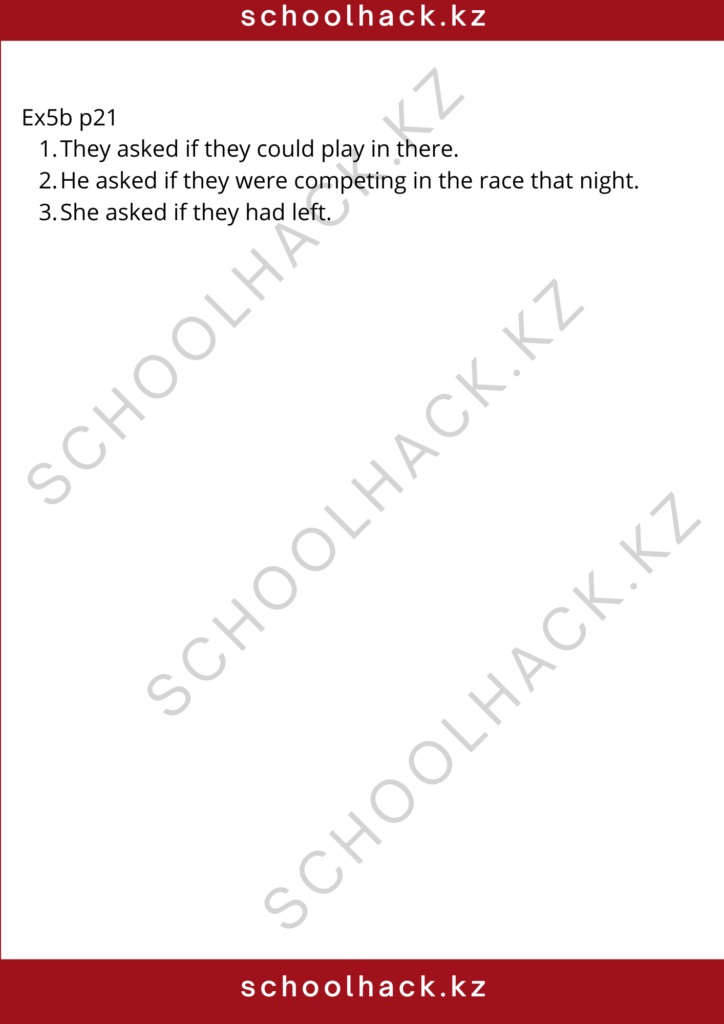 schoolhack.kz_8 (9)