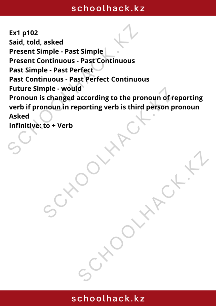 schoolhack.kz_8 (90)