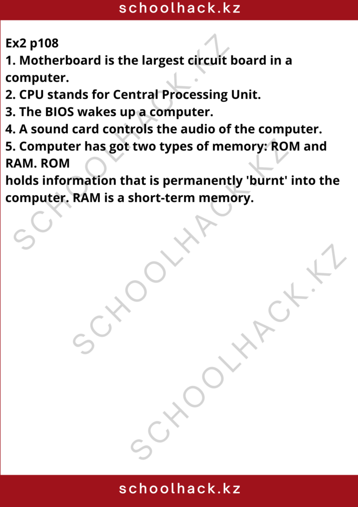schoolhack.kz_8 (90)