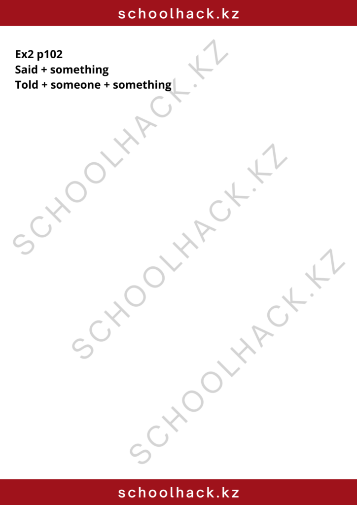 schoolhack.kz_8 (91)