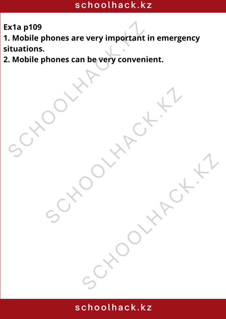 schoolhack.kz_8 (91)