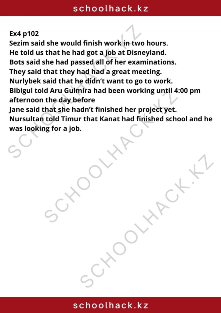 schoolhack.kz_8 (93)