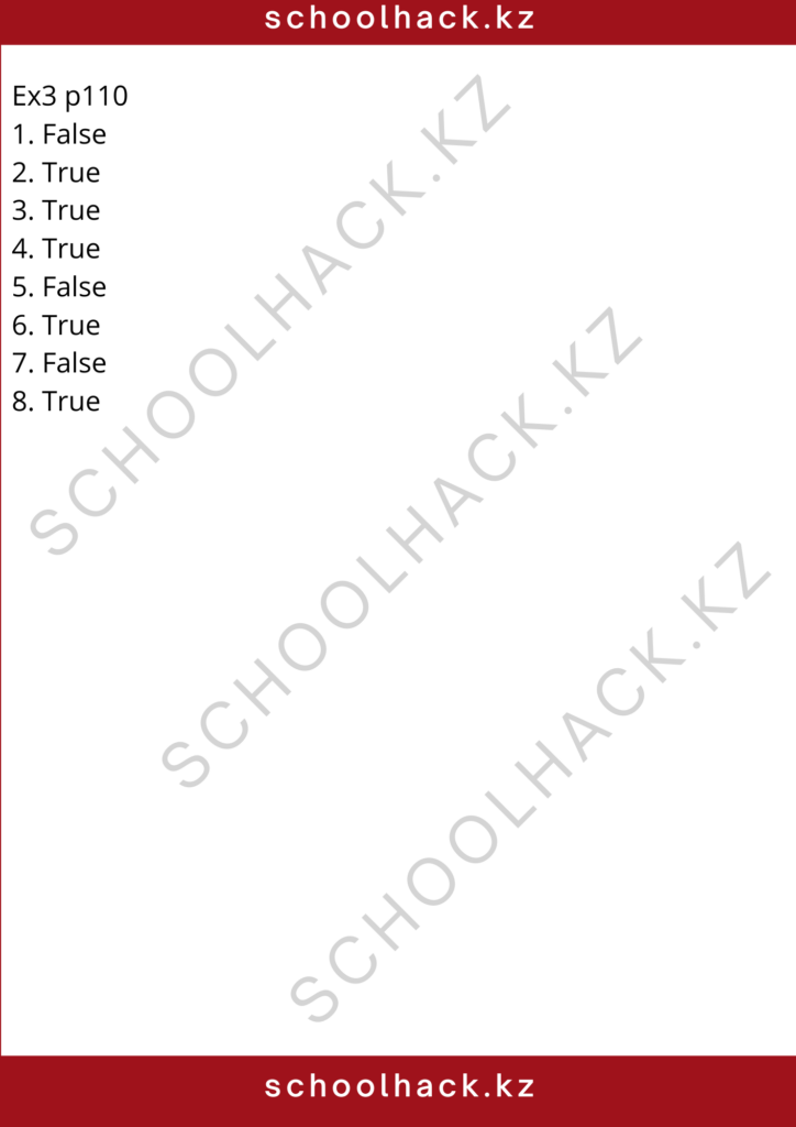 schoolhack.kz_8 (93)