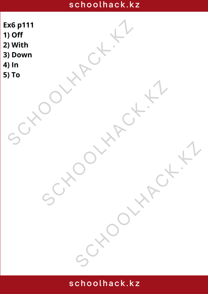 schoolhack.kz_8 (99)