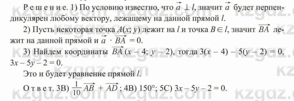 u1794010