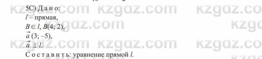 u2062000