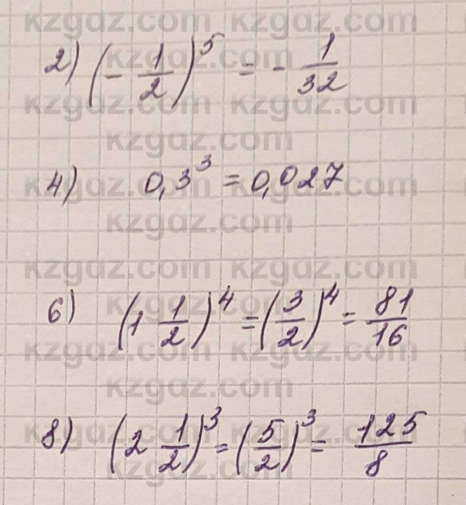 u6317420