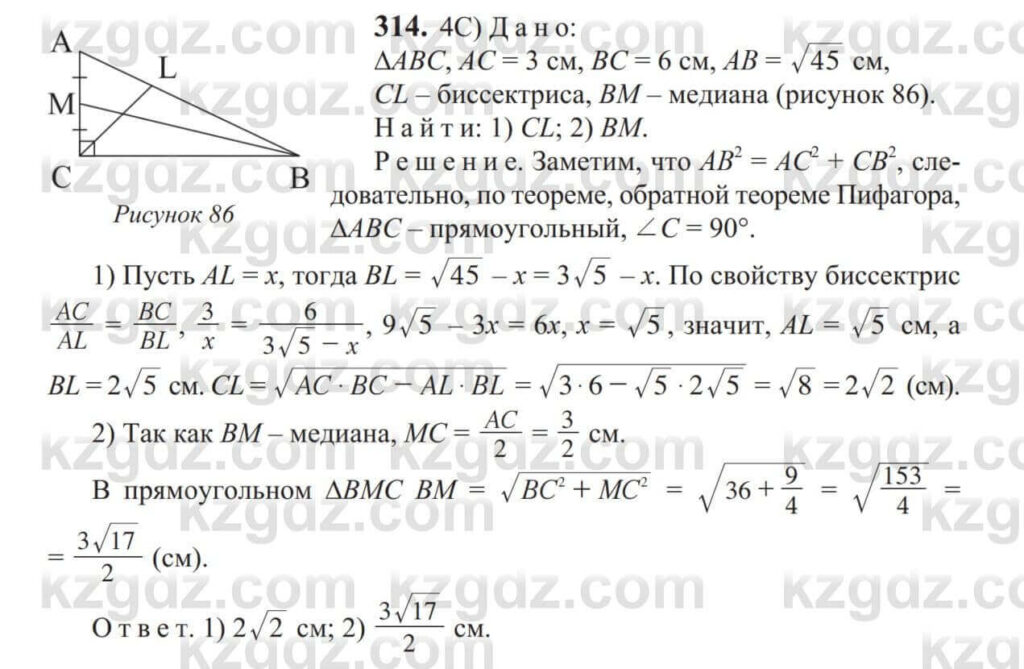 u8240430