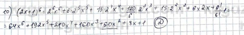 10