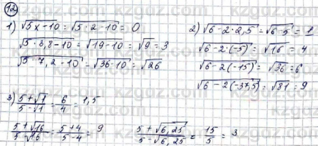 12