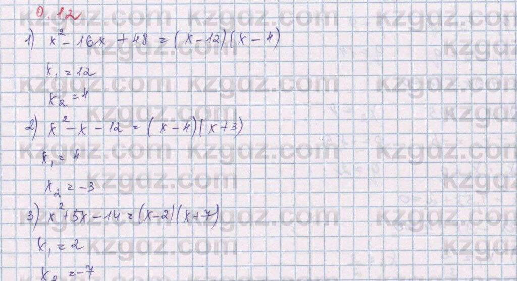 12