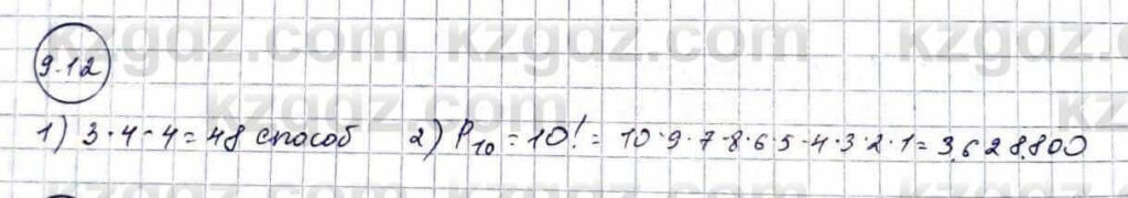 12