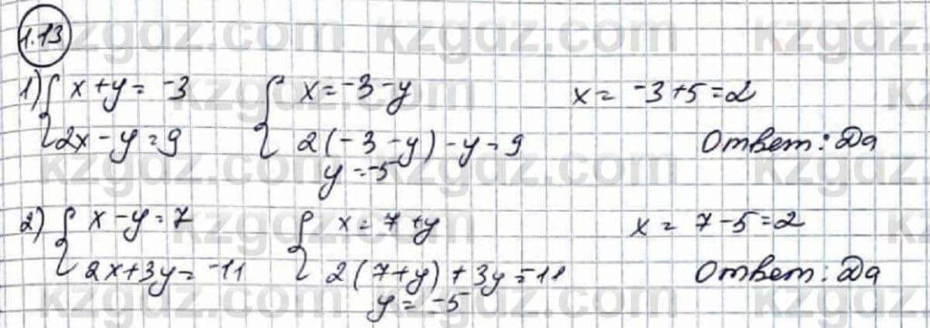 13