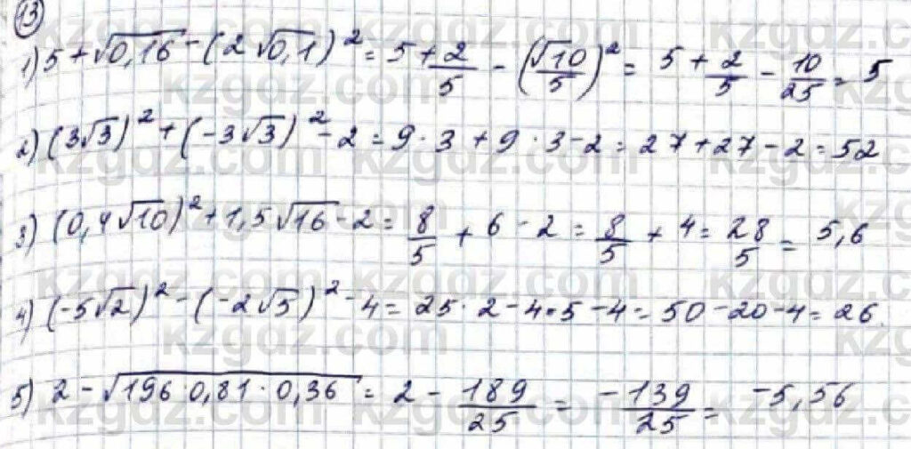 13