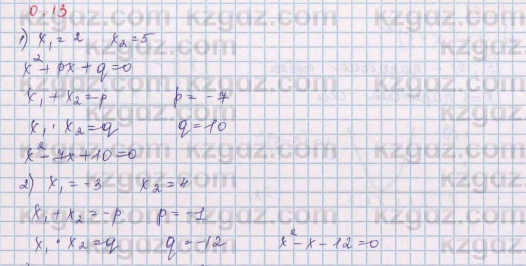 13