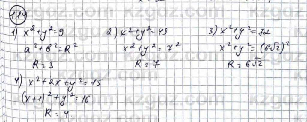 14
