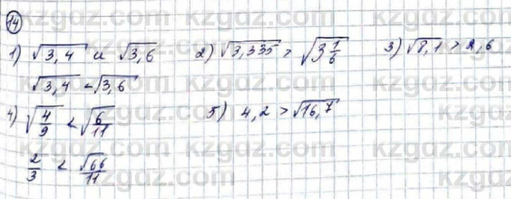 14