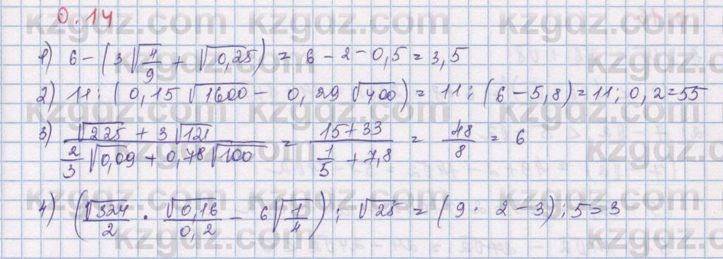 14