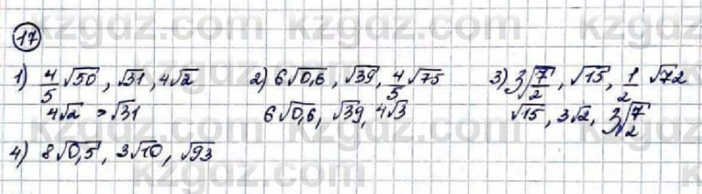 17