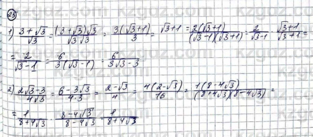 25